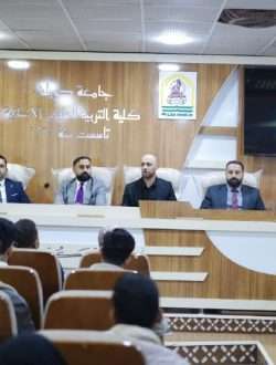 قسم الجغرافية ينظّم ندوة علمية حول “المخدرات والإدمان الإلكتروني: التحديات والحلول” بالتعاون مع وحدة حقوق الإنسان